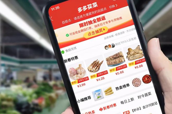 与消费者建立关系_消费者建立关系是社会化的核心_黄峥与消费者关系的建立