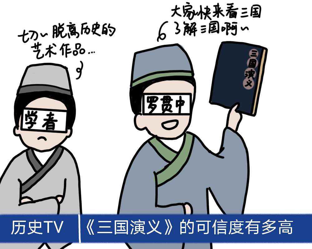 孙权和周瑜争吵_周瑜与孙权亲信的关系_孙权周瑜亲信关系是什么