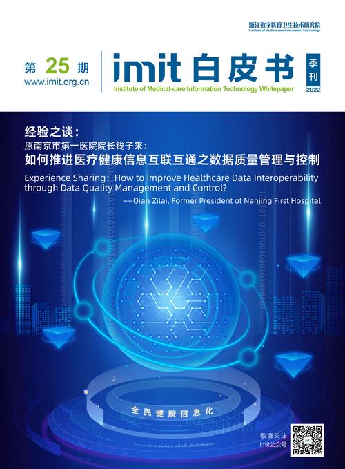 使命背景图_tokenim正版app的白皮书与项目背景分析，深挖其在数字资产行业中的定位与使命。_使命品牌