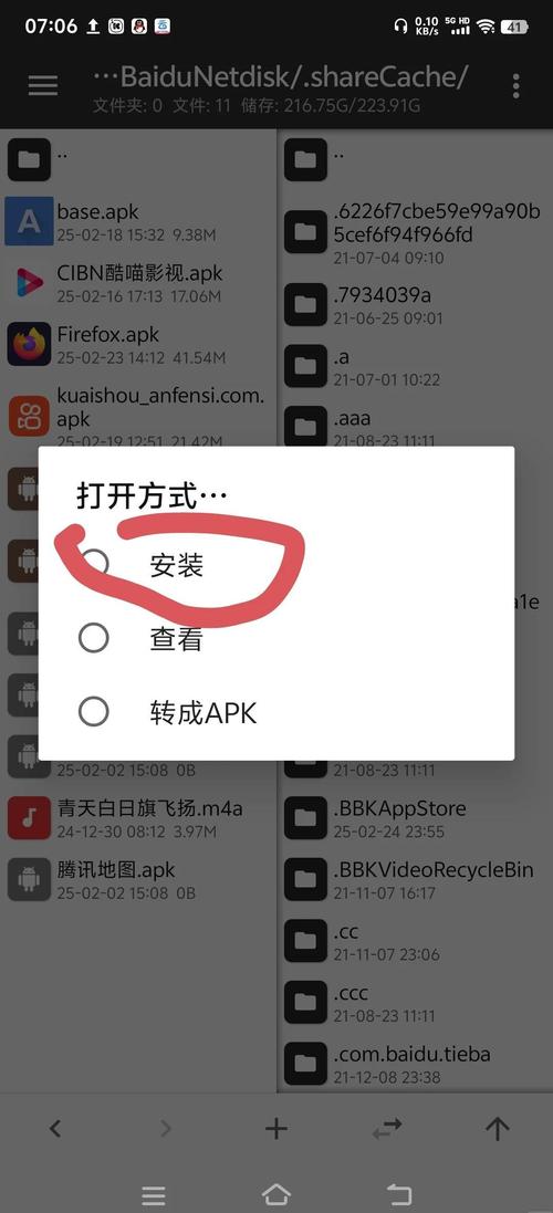 安卓apk解析包错误_如何在安卓设备上顺利下载安装imToken钱包，避免常见的错误与问题解析！_ug安装错误常见问题解答