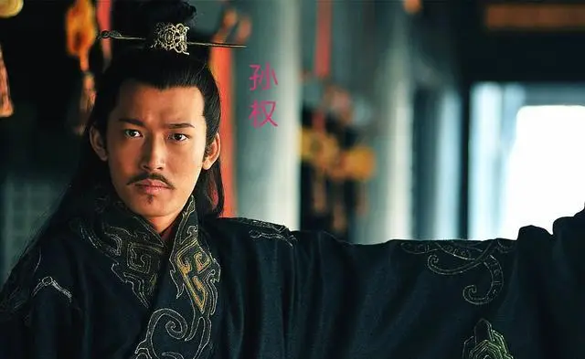 周瑜与孙权亲信的关系_孙权和周瑜争吵_孙权周瑜亲信关系图