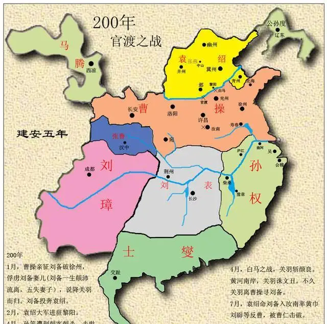 孙权和周瑜争吵_周瑜与孙权亲信的关系_孙权周瑜亲信关系图