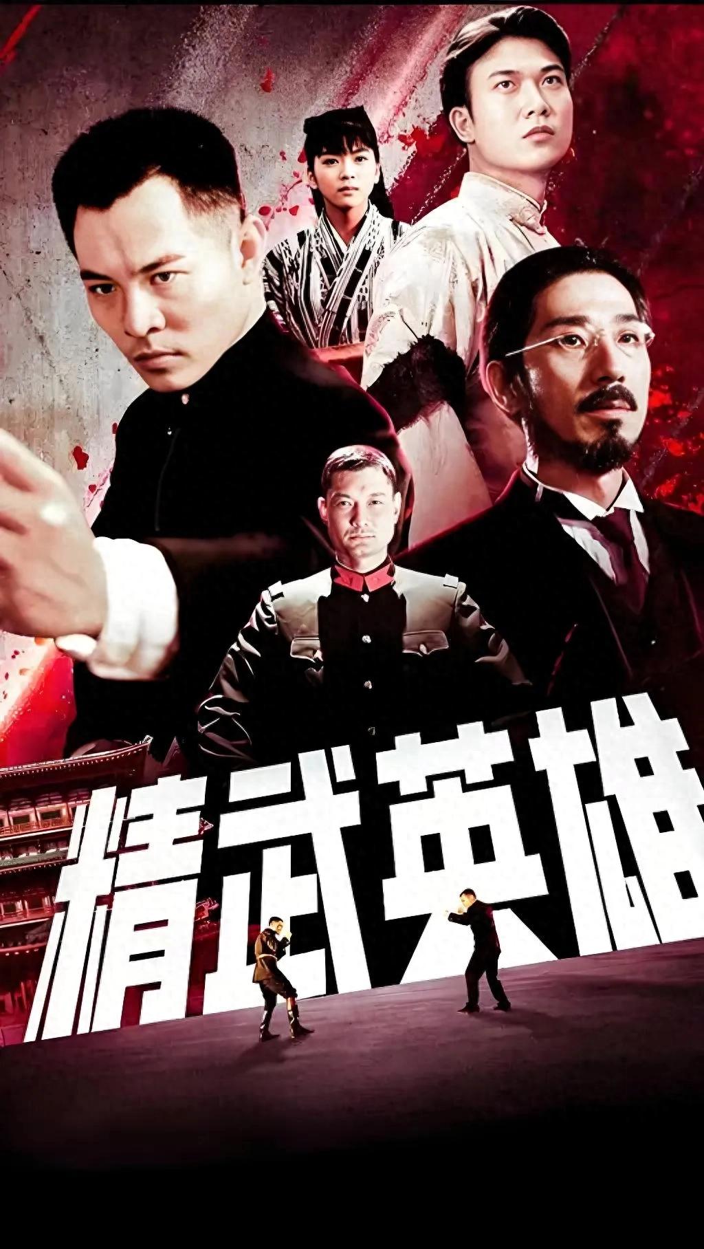 李连杰的电影生涯：武侠与荣耀_李连杰的电影生涯：武侠与荣耀_李连杰的电影生涯：武侠与荣耀