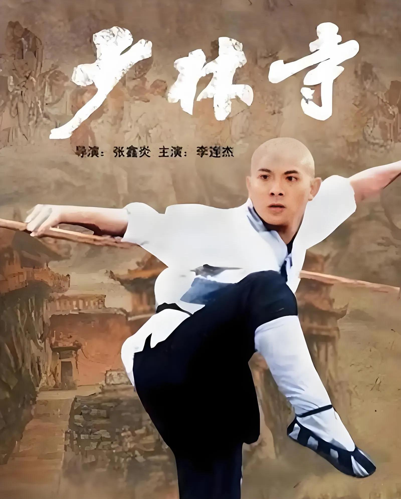 李连杰的电影生涯：武侠与荣耀_李连杰的电影生涯：武侠与荣耀_李连杰的电影生涯：武侠与荣耀