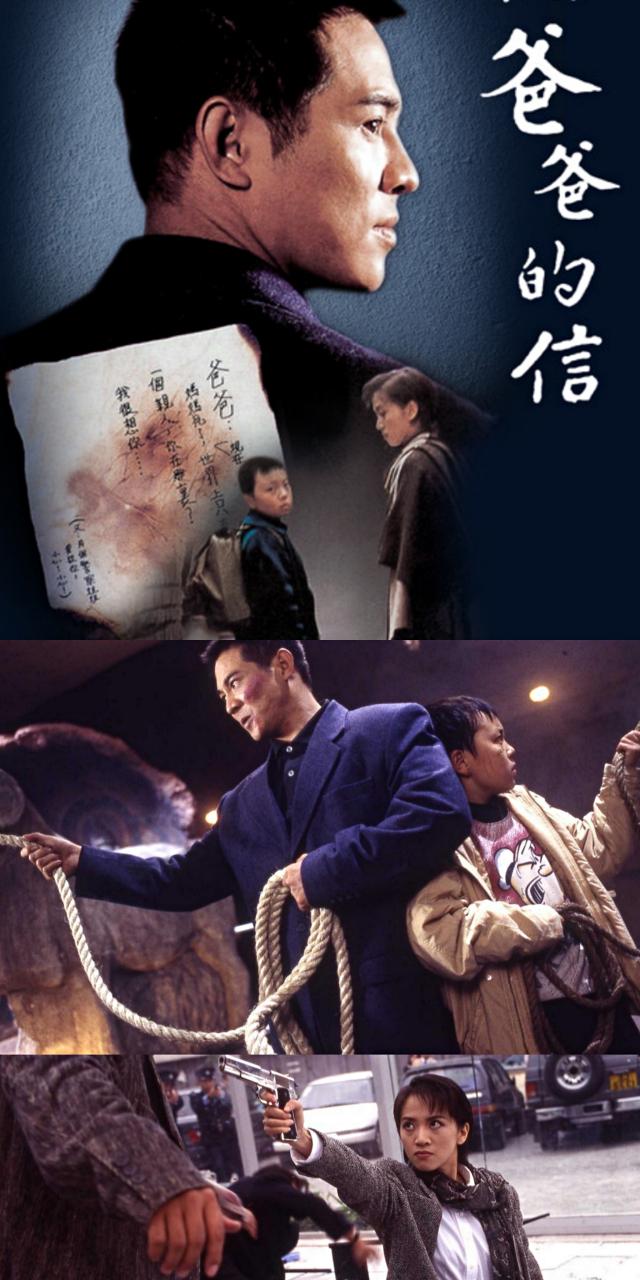 李连杰的电影生涯：武侠与荣耀_李连杰的电影生涯：武侠与荣耀_李连杰的电影生涯：武侠与荣耀