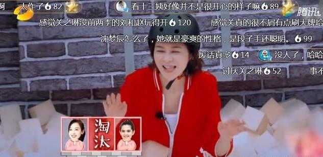 关之琳综艺视频_关之琳在综艺节目中的精彩表现_关之琳娱乐节目