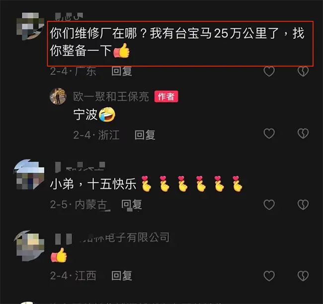 二手宝马维修费用高吗_二手宝马维护成本太高了_如何维护宝马汽车的二手价值？