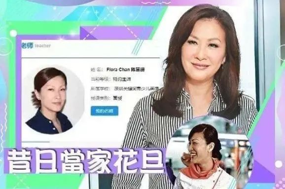 为公益事业贡献_朱茵的公益事业与社会贡献_公益事业做贡献