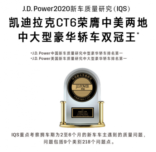 凯迪拉克技术型_凯迪拉克的安全性能：科技保障的先锋_凯迪拉克可靠性