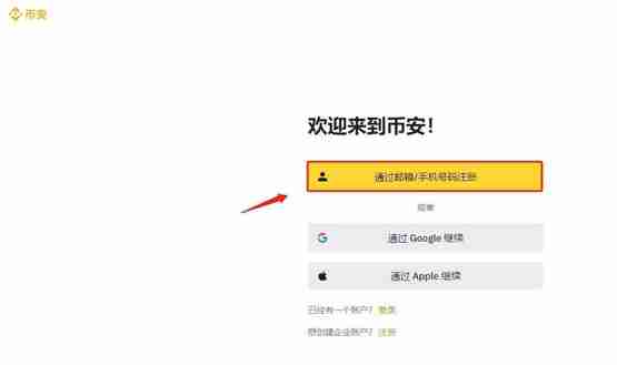 一文详细了解加密货币为什么不稳定?