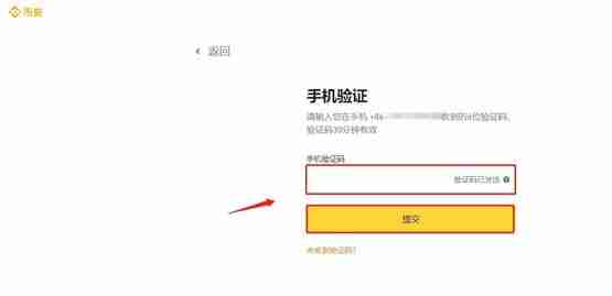 一文详细了解加密货币为什么不稳定?