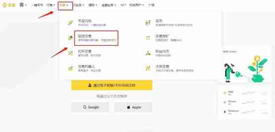 一文详细了解加密货币为什么不稳定?