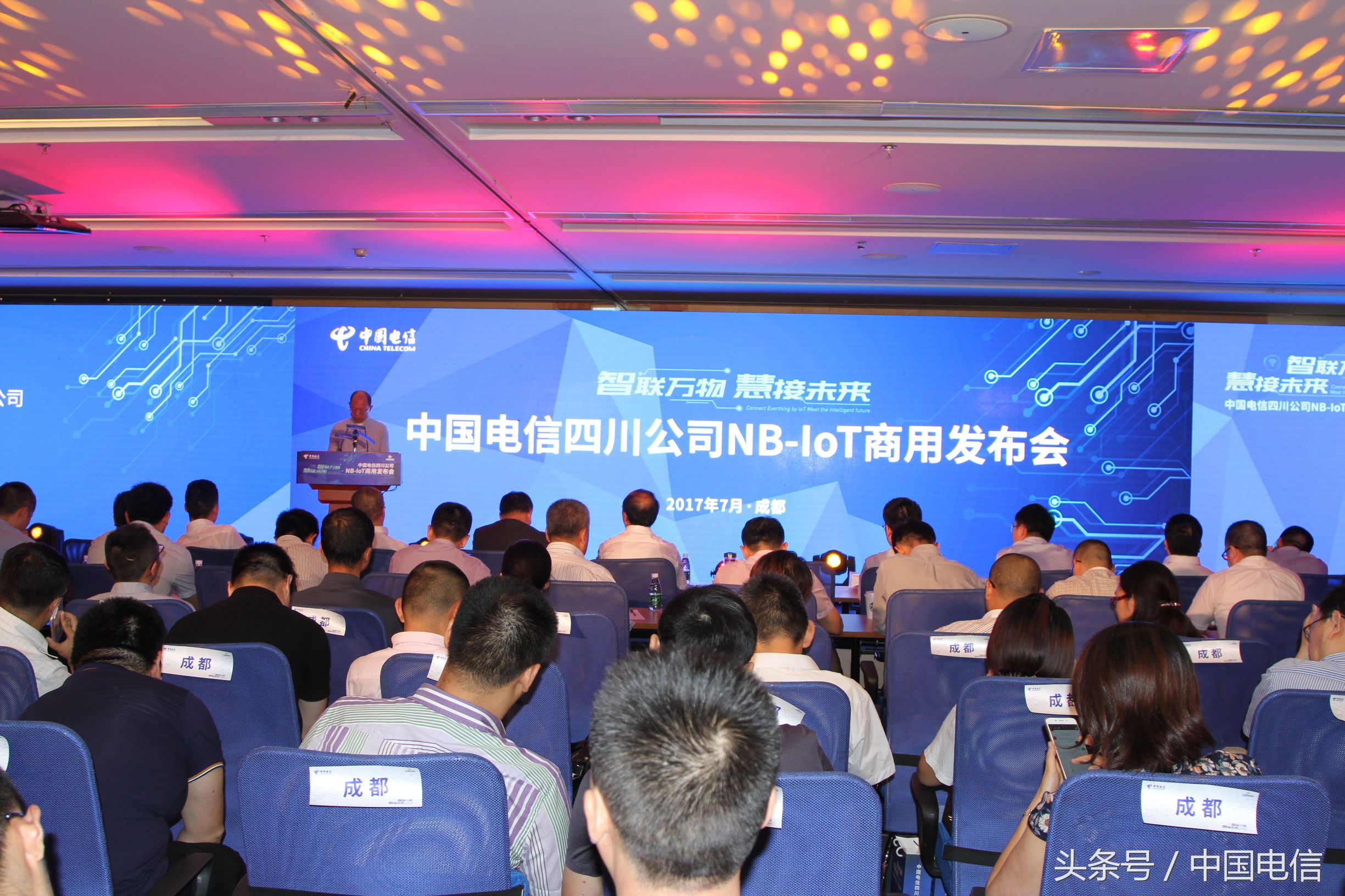 中兴通讯物联网_中兴物联网平台_中兴的物联网(IoT)战略与未来发展