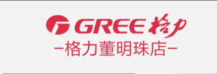格力董明珠今年说了什么_格力电器如何看待董明珠被停职事件对其品牌和价值的影响？_格力在董明珠之后的变化