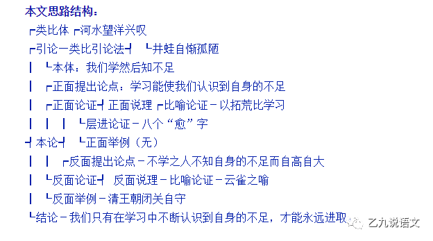 张良的谋略有什么特征_张良与谋士的比较与分析_张良谋士的最高境界