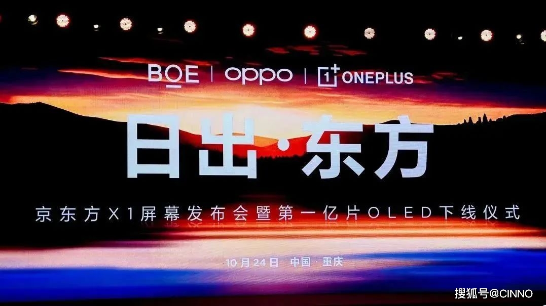 科技应用领域包括哪些方面_探索一加在健康科技领域的应用_科技应用知多少