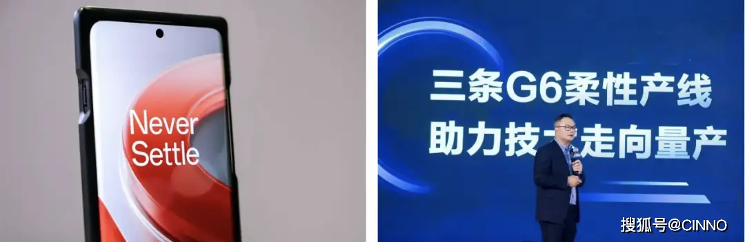 探索一加在健康科技领域的应用_科技应用领域包括哪些方面_科技应用知多少