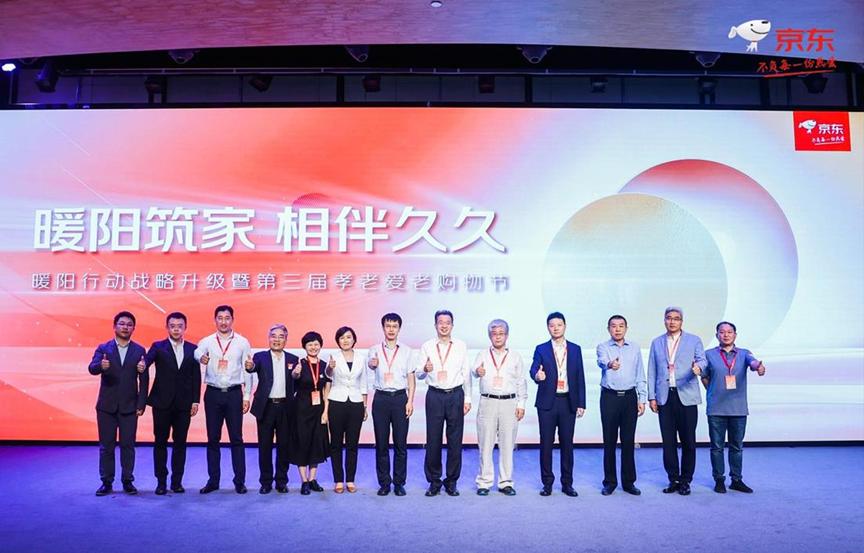 京东智能家居产品有哪些_京东智能家居app是什么_让家居生活更智慧：选择京东智能产品