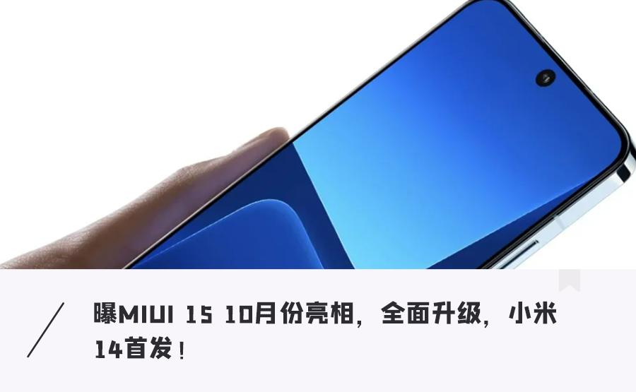 实用程序与小米手机的高效结合_小米运用_小米手机调用相互程序