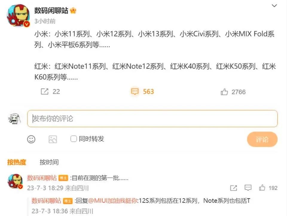 小米手机调用相互程序_实用程序与小米手机的高效结合_小米运用