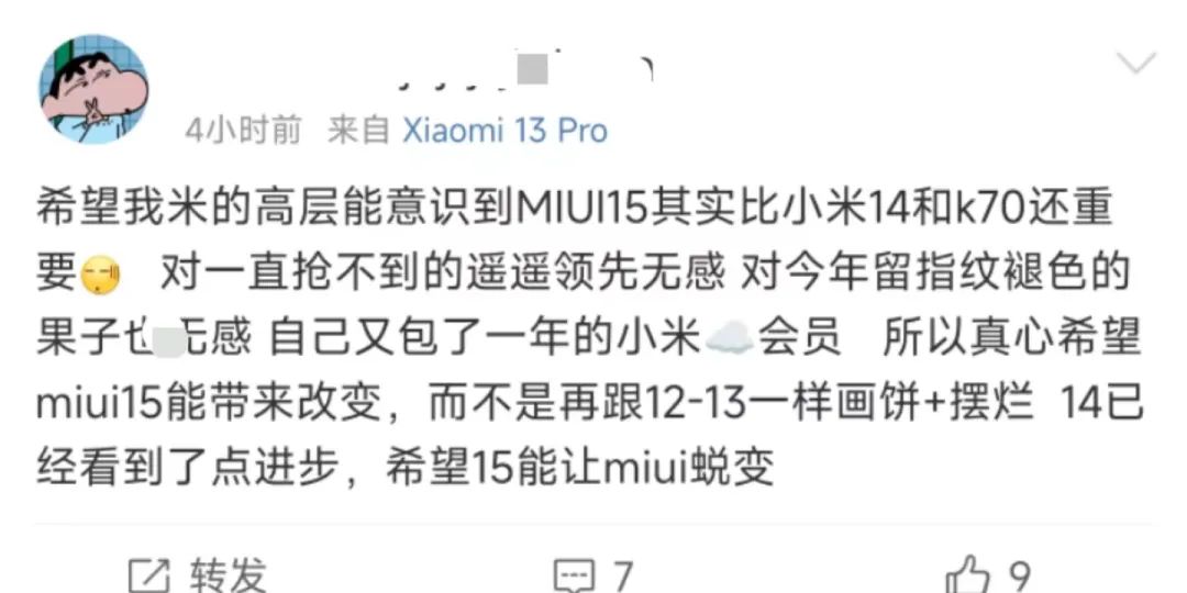 小米手机调用相互程序_实用程序与小米手机的高效结合_小米运用