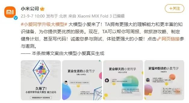 实用程序与小米手机的高效结合_小米运用_小米手机调用相互程序