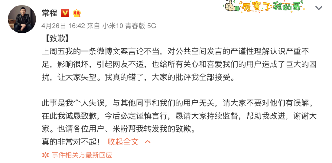 小米的程序_小米运用_实用程序与小米手机的高效结合