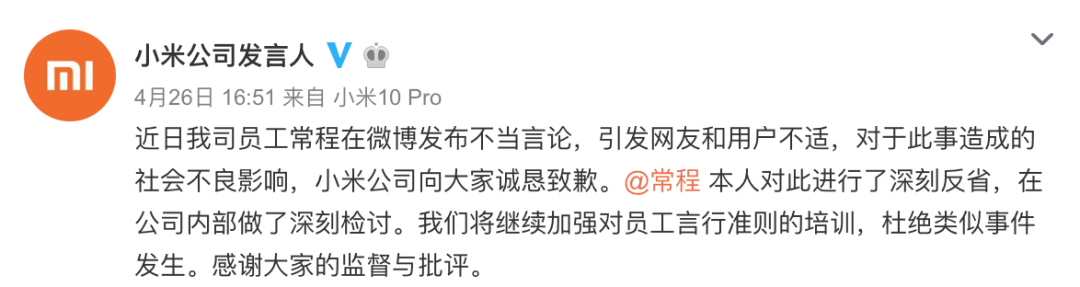 小米的程序_实用程序与小米手机的高效结合_小米运用