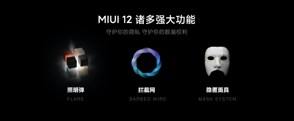 实用程序与小米手机的高效结合_小米的程序_小米运用