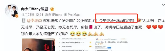李连杰在慈善活动中的表现_李连杰慈善基金会_李连杰做慈善捐了多少