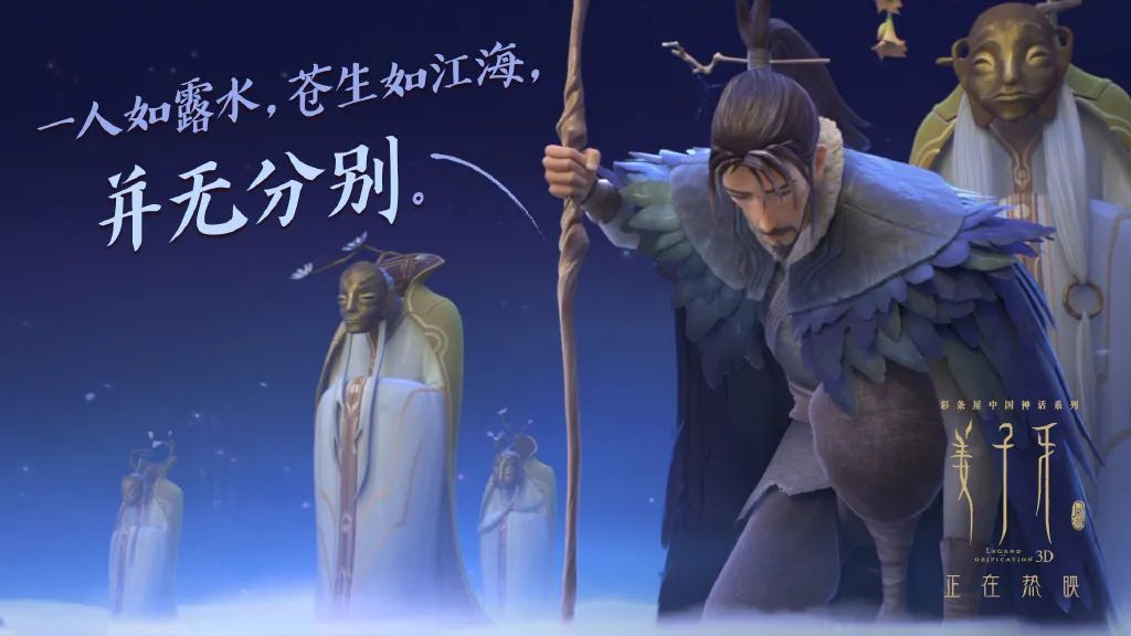 姜子牙在封神文化中的角色_姜子牙封神时说的话_姜子牙在封神演义中的形象