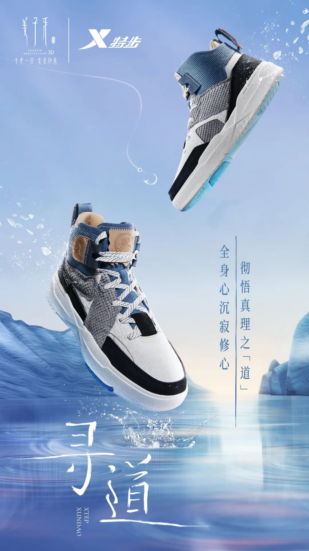 姜子牙封神时说的话_姜子牙在封神演义中的形象_姜子牙在封神文化中的角色