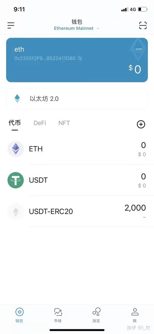 imToken钱包安卓版的用户反馈与评价汇总_您是手机qq钱包用户_手机qq钱包用户取消