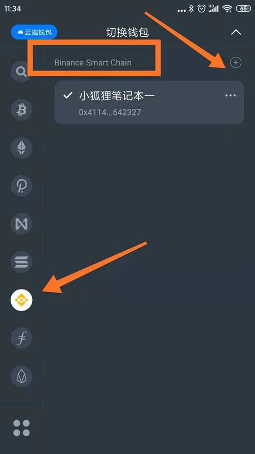 如何在imToken官网上找到您需要的每一项资源,确保您在数字货币行业中无后顾之忧。_优币交易所app下载_优币官网