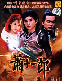 武术影张晋_张晋在影视中的武打技巧展示_影视武打技巧展示张晋中的特点