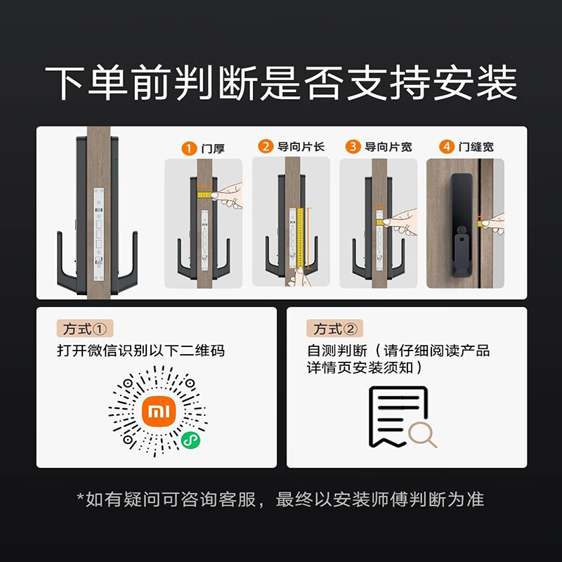 提高钢结构稳定性措施_兼容性与稳定性的结合，小米智享家居_环信即时通讯云稳定性如何
