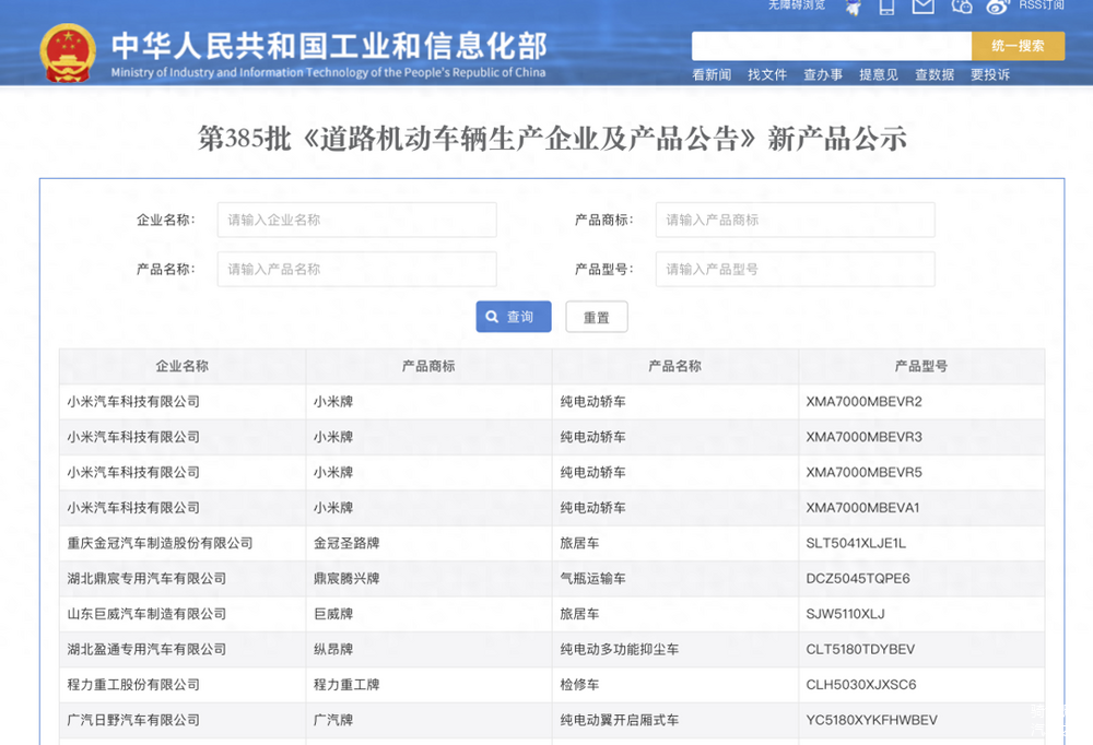 品质提升：小米汽车的用户引导策略_小米汽车产品组合策略_小米的策略依据有哪些