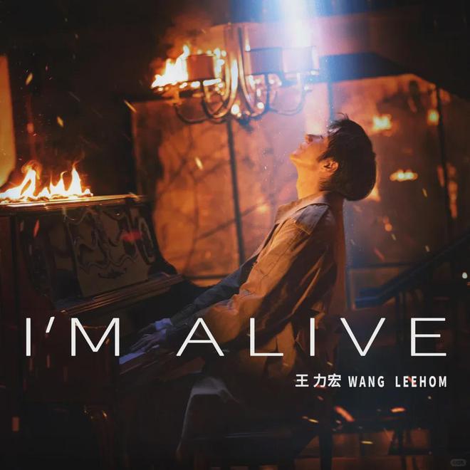 王力宏到底干了啥_王力宏_王力宏演唱会2025