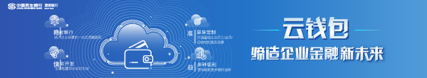 数字货币全球化_全球数字货币的竞争生态_如何从全球视野选择数字货币
