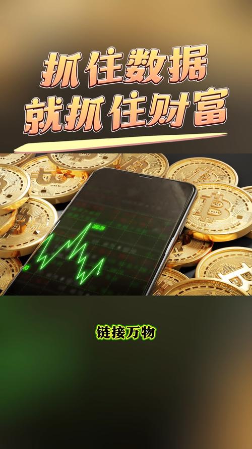 钱包app安全可靠吗_钱包app下载_用户评论：im钱包App安卓下载的真实体验