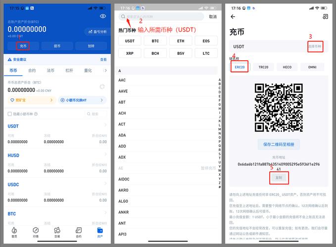 如何利用imtoken钱包进行去中心化交易？_钱包去中心化什么意思_钱包交易所是什么