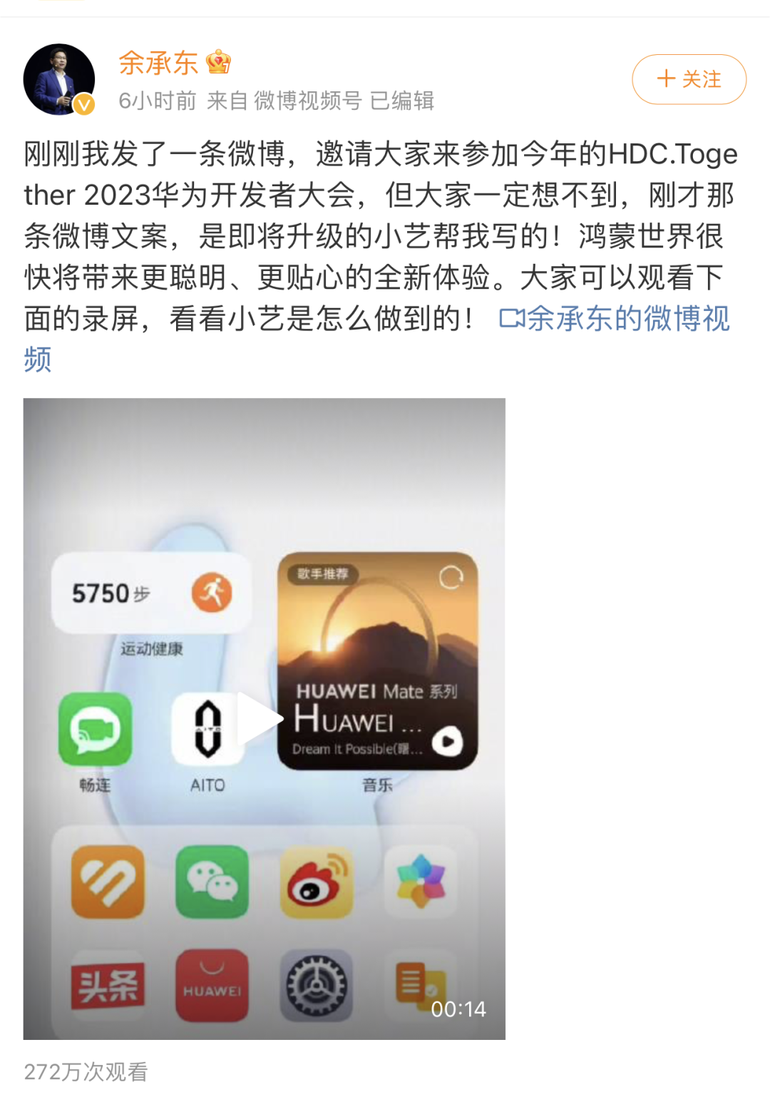 鸿蒙AI在多任务处理中的表现_鸿蒙最近任务显示内存_鸿蒙任务中心