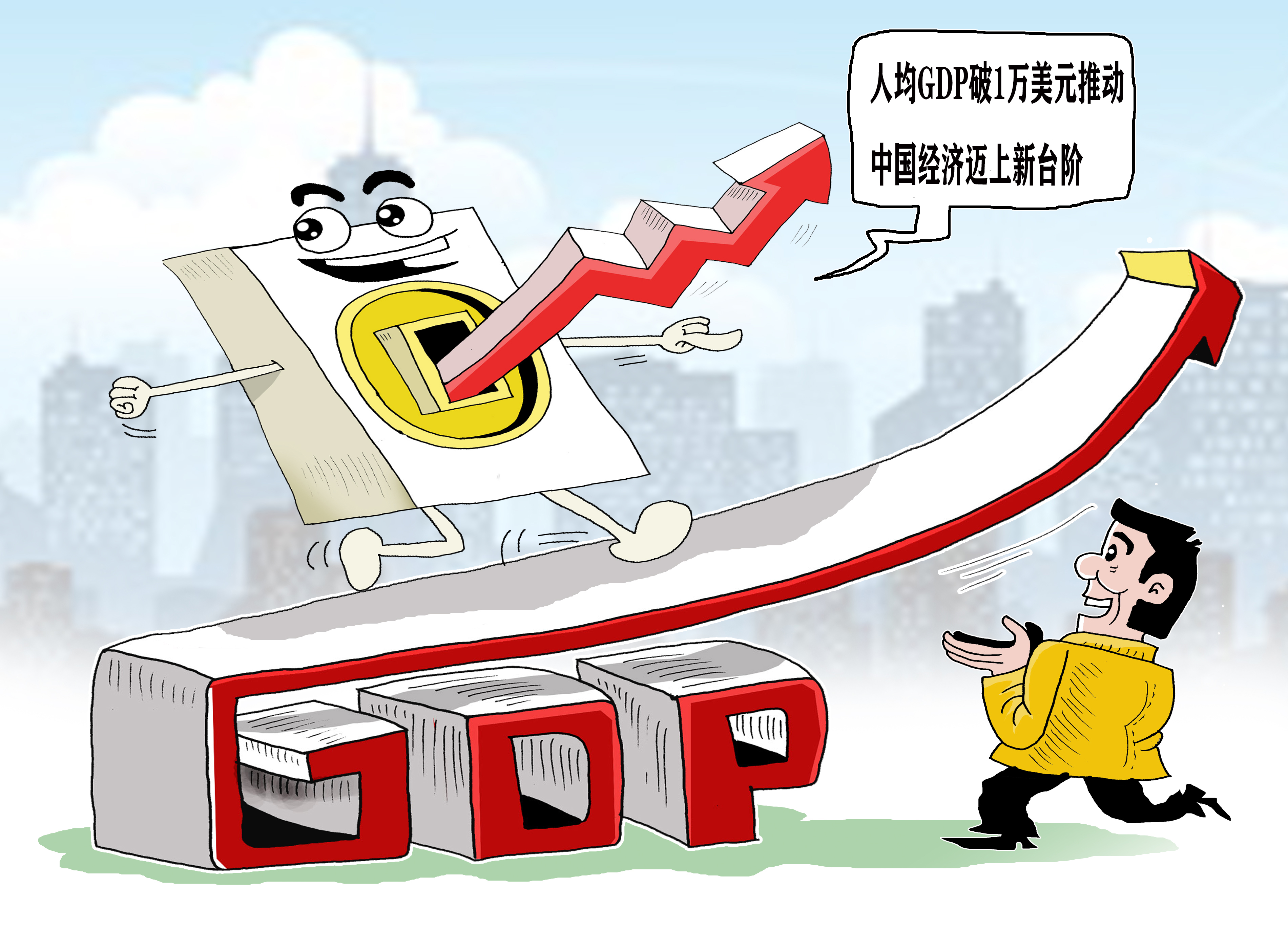 USDT：全球经济动荡中的安全港_鹿特丹港港口经济_全球动荡不安