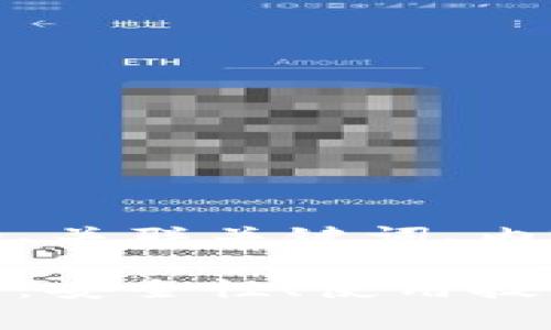 下面是您请求的内容,包括的、关联关键词、内容大纲以及详细的问题介绍。 全面解析Token.im TRX钱包:安全性、使用技巧与常见问题