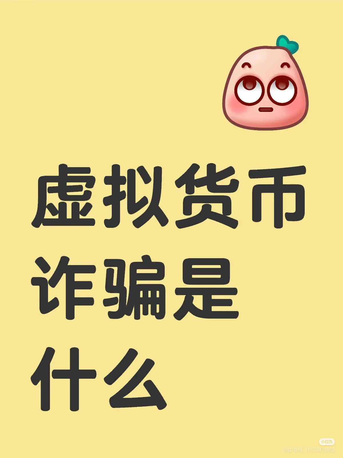 比特币的深度图怎么看_比特币深度分析_深度剖析比特币的市场情绪：如何理解投资者心理特征