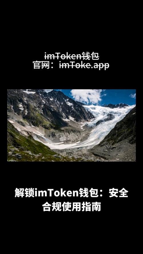 性瘾日记下载链接_如何保持imtoken钱包下载网址的链接有效性？_贾文轩有效下载链接