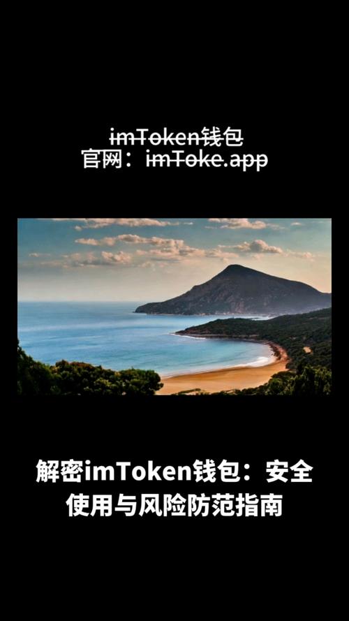 钱包私钥泄露_泄露隐私包括什么_tokenim钱包app的用户隐私保护政策，了解其如何确保您的个人信息不被泄露。