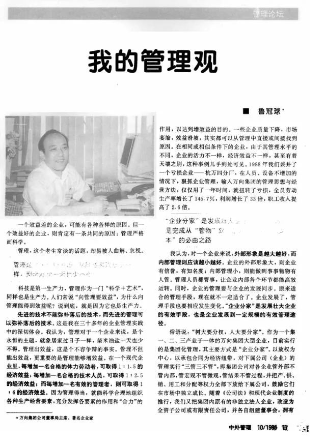 货币虚拟化的逻辑过程_虚拟货币的社会影响力：如何改变人们的交易方式与金融思维_货币虚拟化的历史过程