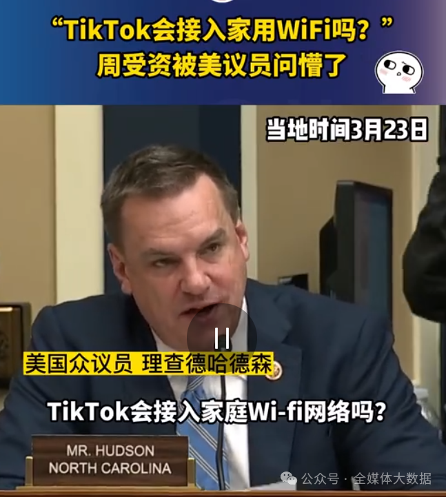 短视频停留时间_视频暂停消耗流量吗_TikTok的停服决定将如何影响美国市场的短视频消费习惯？