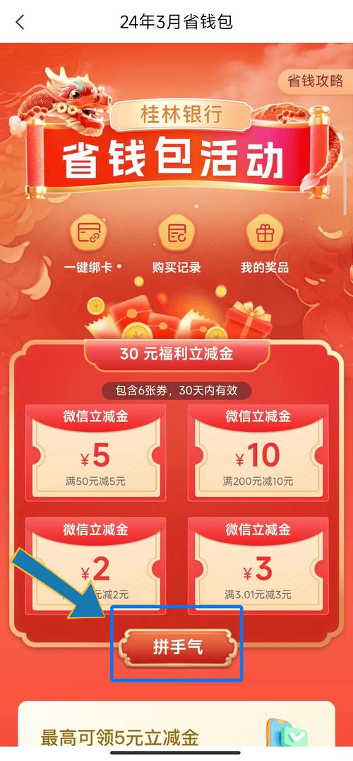 钱包官方网站_如何通过imToken钱包官网下载的推荐好友活动，享受更多的福利与奖励。_钱包用户专享福利